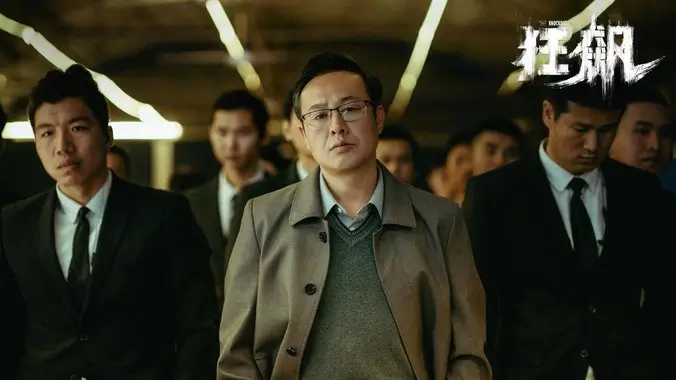 雾港谜案悬疑电影高清在线观看